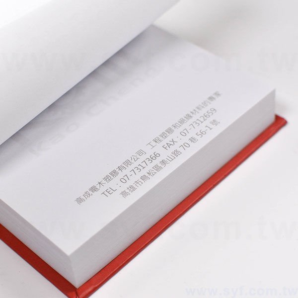 硬殼封面便條紙-內頁200張單色印刷-封面彩色上霧膜