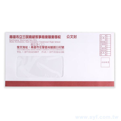 12K西式彩色信封