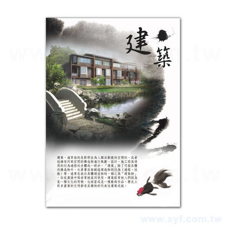 A4模造道林宣傳單310g-雙面彩色傳單印刷-象牙卡廣告DM製作