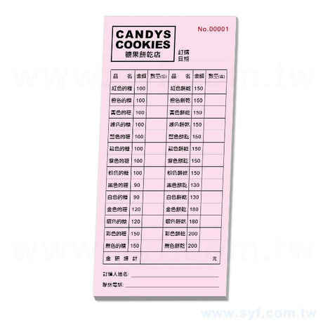 70P-一聯單(含糊頭)複寫聯單印刷-多款尺寸可選-單色印刷