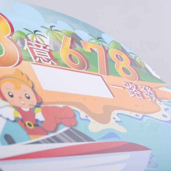 摺疊扇