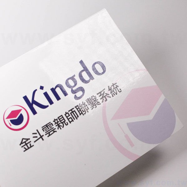 橫式封卡便利貼-三合一N次貼無印刷-封面單面彩色上亮膜