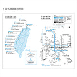 2027-25K工商日誌內頁-全筆記式-可客製化內頁及印LOGO