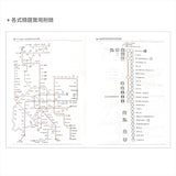 2027-25K工商日誌內頁-左七右筆記式