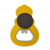 客製化矽膠-造形冰箱貼開瓶器