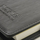 簡約風格工商日誌-翻開式平裝萬用手冊-可訂製內頁及客製化加印LOGO