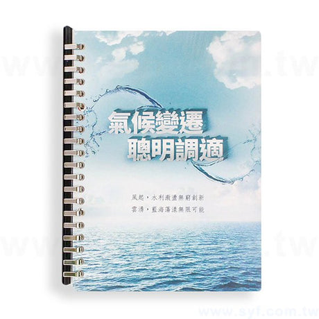 個性創意筆記本-抽取式活頁記事本-可訂製內頁及客製化加印LOGO