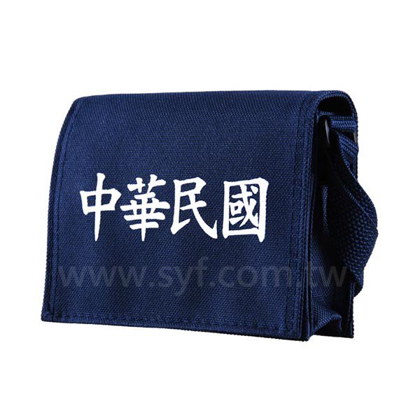 防水小書包