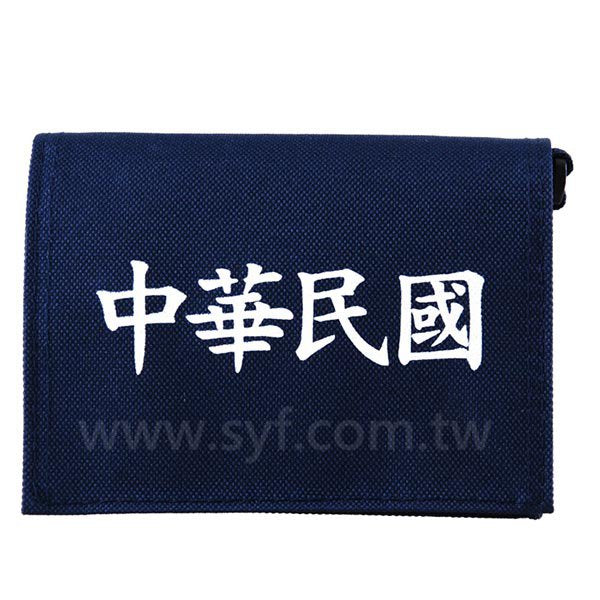 防水小書包