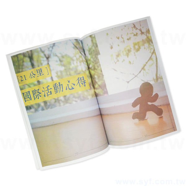 書籍-印刷-膠裝-出版刊物類