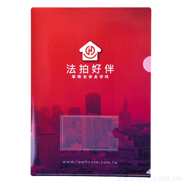 4單層L夾-全白墨-PP材質彩色印刷L型資料夾-加名片袋