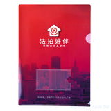 4單層L夾-全白墨-PP材質彩色印刷L型資料夾-加名片袋
