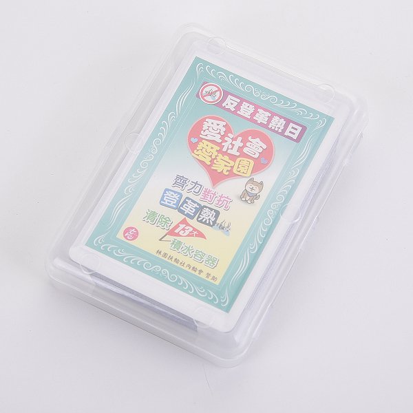 寫真撲克牌PP塑膠盒客製化撲克牌-彩色印刷-少量製作創意撲克牌