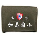 防水小書包