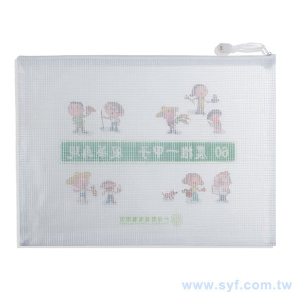 拉鍊袋-PVC網格材質-網版印刷