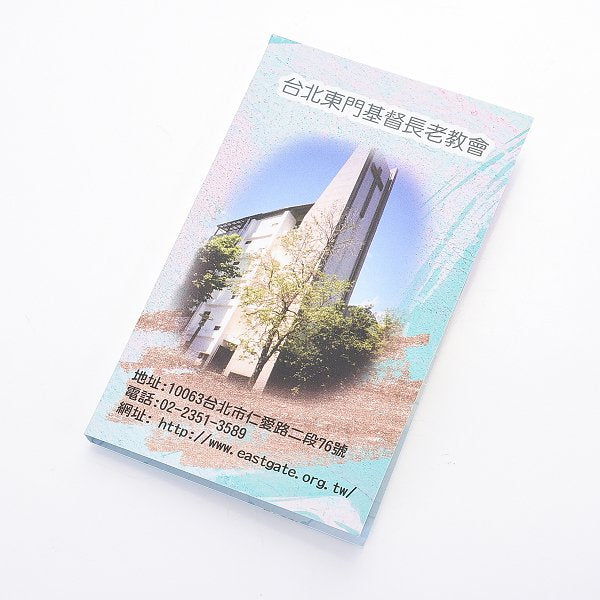 二合一五色標便利貼