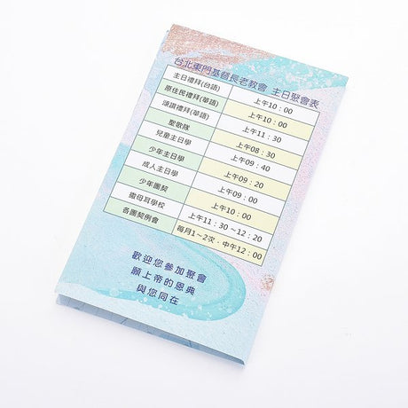 二合一五色標便利貼