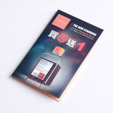 二合一五色標便利貼