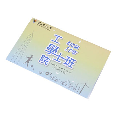 直式封卡便利貼-二合一N次貼可印刷-封面雙面彩色雙面上霧膜