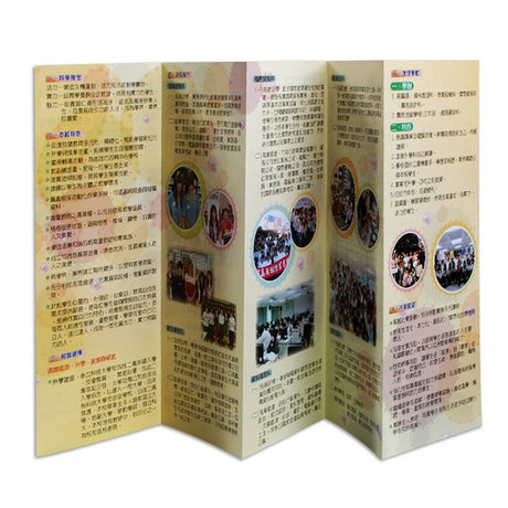 摺紙傳單製作-摺紙dm設計-摺紙傳單印刷