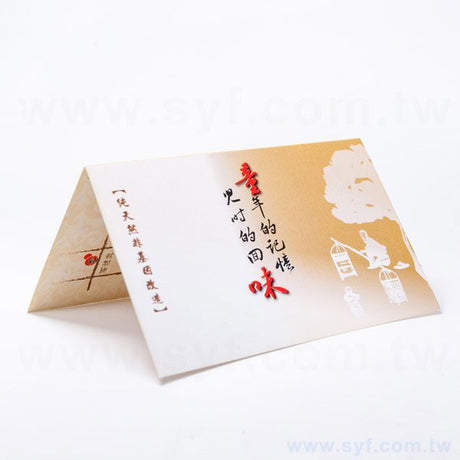 基本橫式雙摺名片印製-雙面彩色印刷-各式創意名片製作