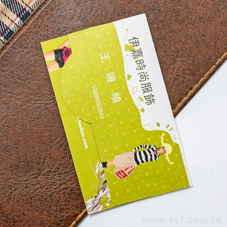 側圓型橫式雙摺名片印製-雙面彩色印刷-客製化雙摺名片設計