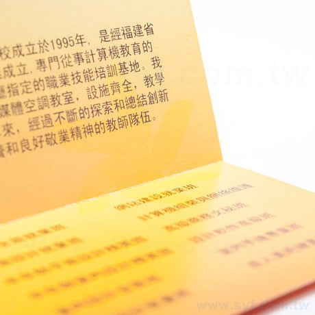 小波浪一直式雙摺名片印製-雙面彩色印刷-各式創意名片製作