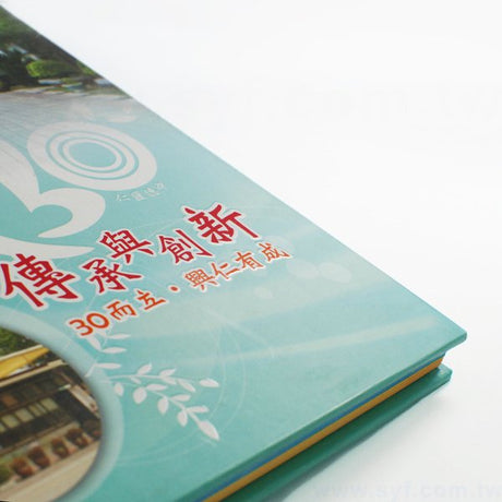書籍印刷
