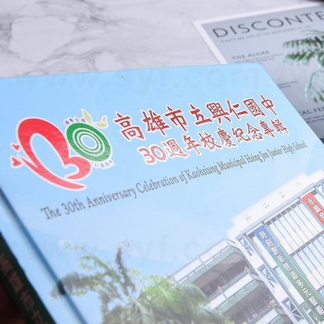 書籍印刷