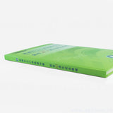 書籍印刷-校刊專刊-畢業紀念冊製作