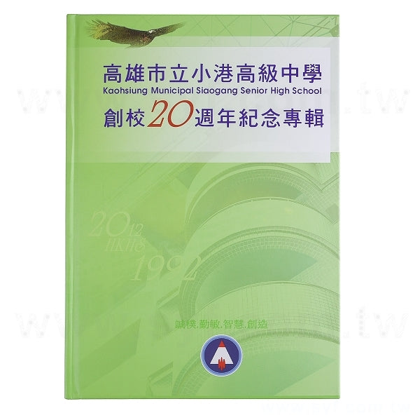 書籍印刷-校刊專刊-畢業紀念冊製作
