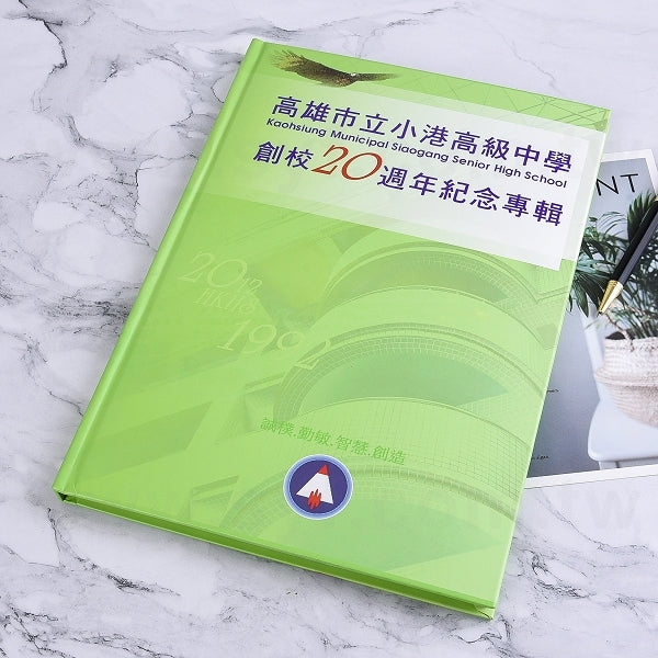 書籍印刷-校刊專刊-畢業紀念冊製作