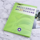 書籍印刷-校刊專刊-畢業紀念冊製作