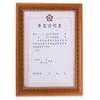 獎狀框-學校獎狀證書木框製作-證書框