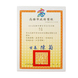 獎狀製作-感謝狀製作-聘書證書印刷