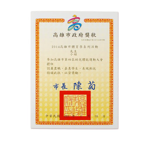 獎狀製作-感謝狀製作-聘書證書印刷