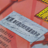 刮刮卡套組