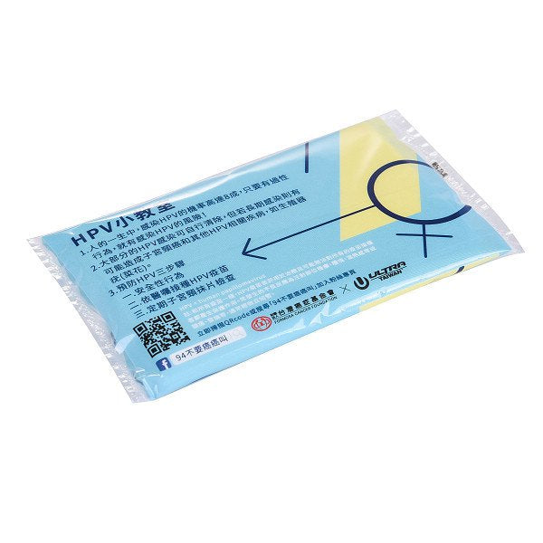 袖珍包(袋鼠包)108x63mm(內含8抽面紙)廣告面紙包製作-客製面紙廣告彩色塑料印刷