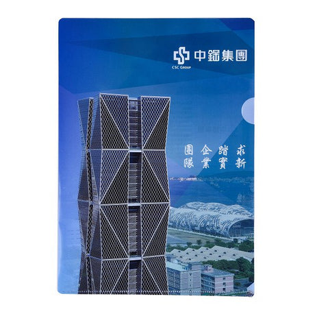 A4單層L夾-全白墨-PP材質高彩度印刷L型資料夾