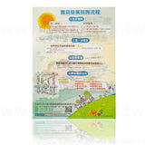 A4單層L夾-白墨-PP材質亮彩印刷L型資料夾-早期療育中心