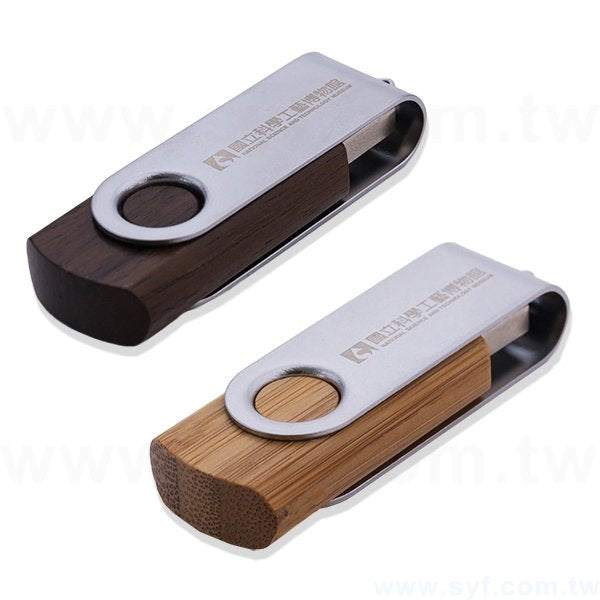 金屬木質隨身碟-原木金屬禮贈品USB-木製金屬旋轉隨身碟-客製隨身碟容量可印製企業logo-採購訂製印刷推薦禮品
