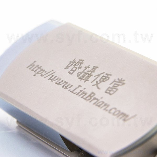 隨身碟-商務禮品-旋轉金屬隨身碟-客製隨身碟-推薦股東會贈品