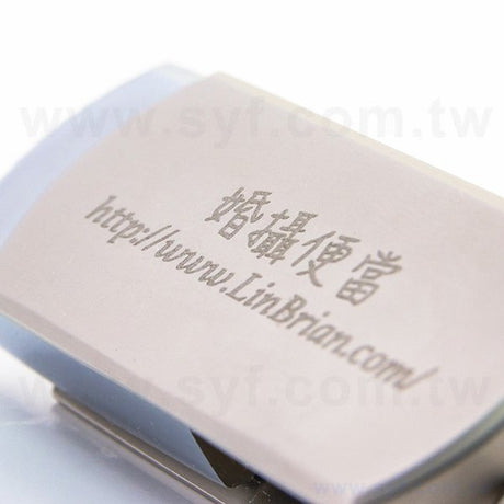 隨身碟-商務禮品-旋轉金屬隨身碟-客製隨身碟-推薦股東會贈品