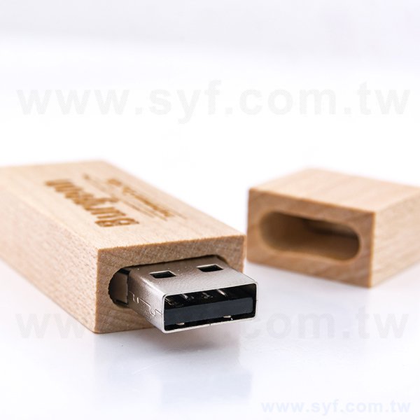 環保隨身碟-原木禮贈品USB-客製隨身碟容量-採購訂製印刷推薦禮品