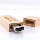 環保隨身碟-原木禮贈品USB-客製隨身碟容量-採購訂製印刷推薦禮品
