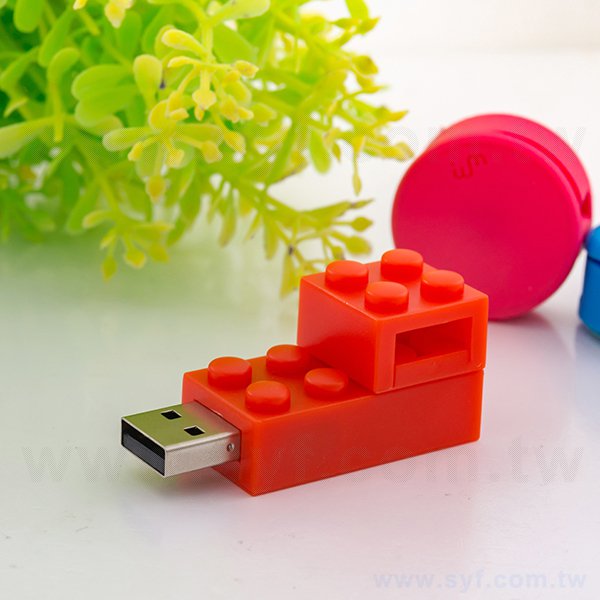造型隨身碟-塑膠USB-積木隨身碟-客製隨身碟容量-採購訂製印刷推薦禮品