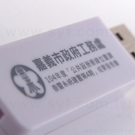 隨身碟-商務禮品黃色開蓋隨身碟-客製隨身碟容量-採購訂製印刷推薦禮品