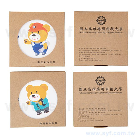 圓形陶瓷杯墊組-高應大直徑11cm吸水杯墊-一組四入-可客製化印刷LOGO