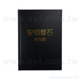 25K精裝筆記本-亮面皮紋錶後版記事本-可客製化內頁及印LOGO