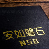 25K精裝筆記本-亮面皮紋錶後版記事本-可客製化內頁及印LOGO